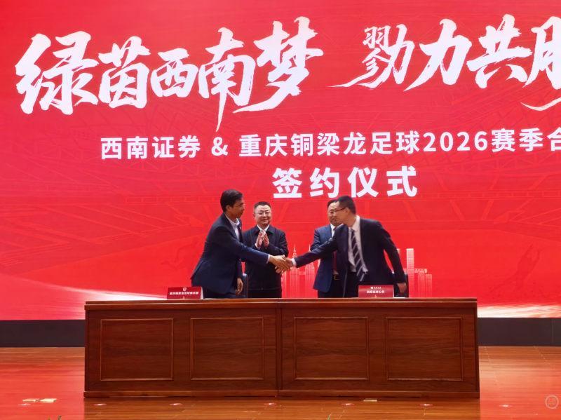 leyu-铜梁龙首分功臣姚浩洋谈首轮中超感受：不紧张，就是正常发挥